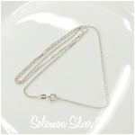 Silver Chain ITL 110 45cm